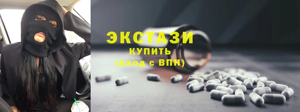 амф Бугульма