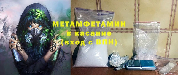 spice Богородицк