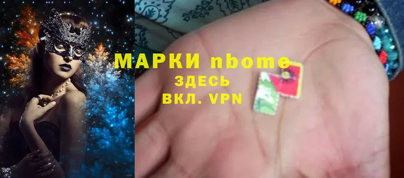 купить наркотики сайты  Подпорожье  кракен онион  Марки 25I-NBOMe 1,8мг 