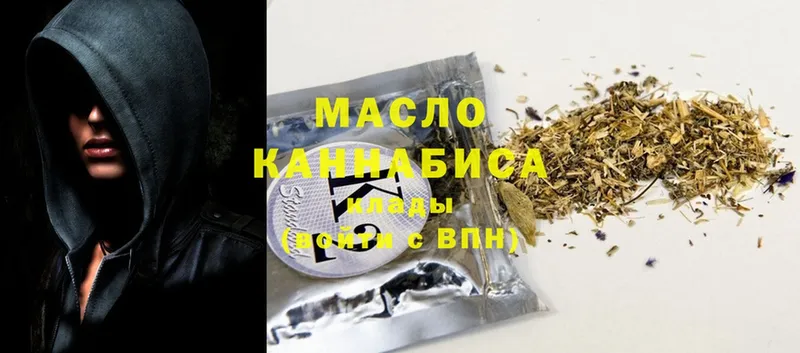 Дистиллят ТГК THC oil Подпорожье